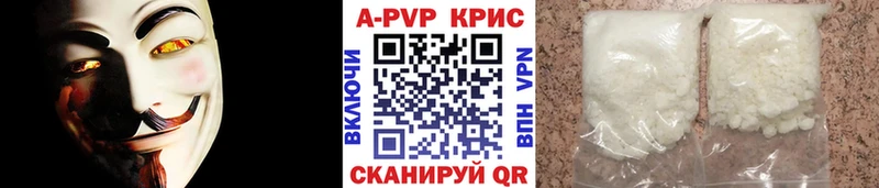 А ПВП СК КРИС  хочу наркоту  Каргополь 