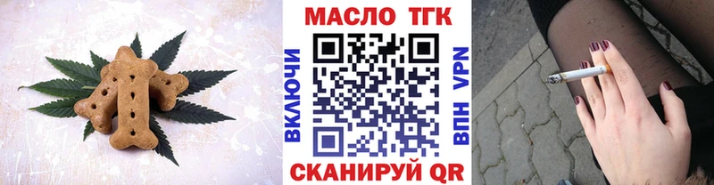 Еда ТГК марихуана  kraken маркетплейс  Каргополь  купить наркотик 