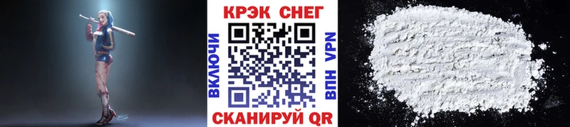 Кокаин Fish Scale  Каргополь 