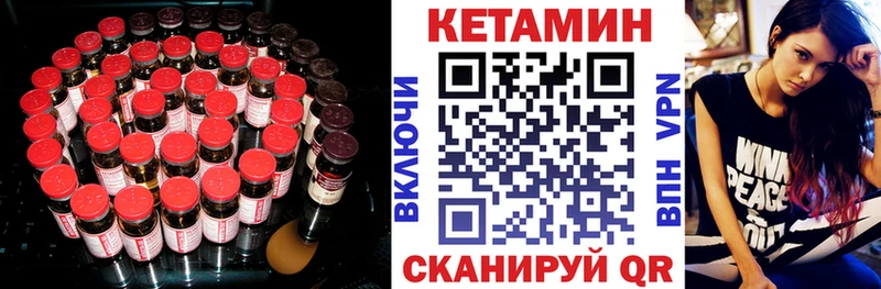 продажа наркотиков  Каргополь  КЕТАМИН VHQ 