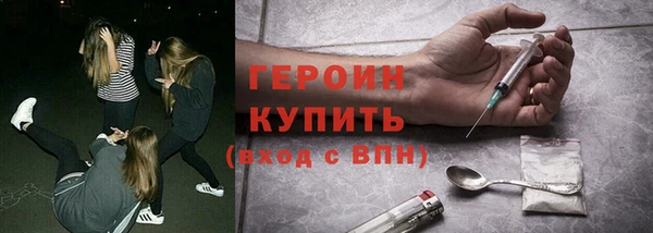 экстази Инта