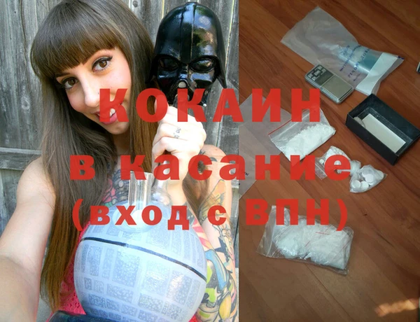 экстази Инта