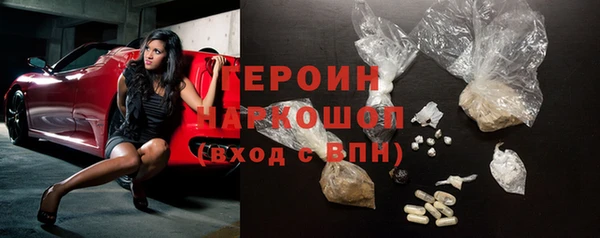 соль курить ск Инсар