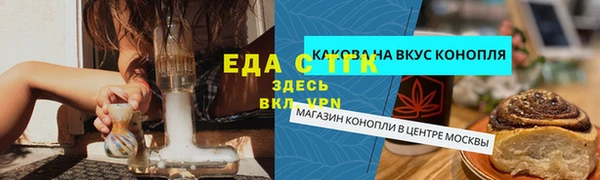 экстази Инта