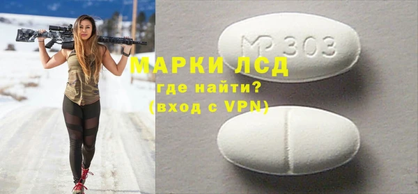 соль курить ск Инсар