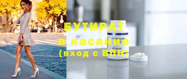 экстази Инта