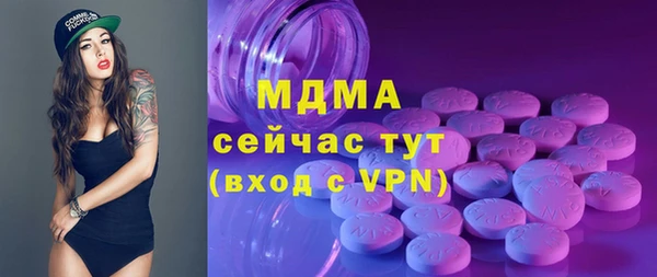 гашишное масло Иннополис