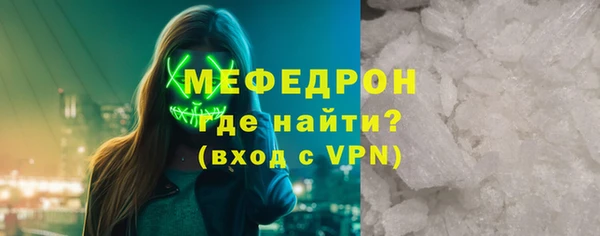 соль курить ск Инсар