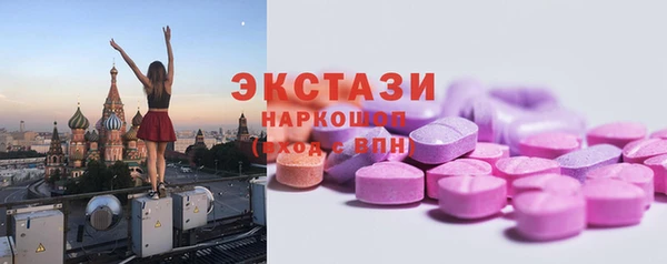 экстази Инта