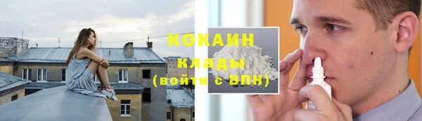 соль курить ск Инсар