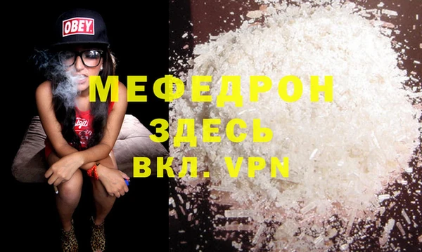 соль курить ск Инсар