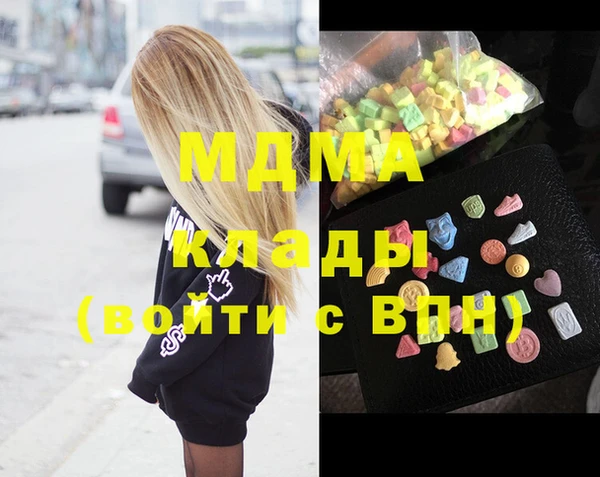 экстази Инта