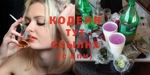 гашишное масло Иннополис