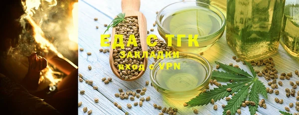 соль курить ск Инсар