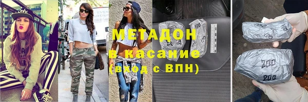 соль курить ск Инсар