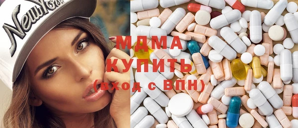экстази Инта