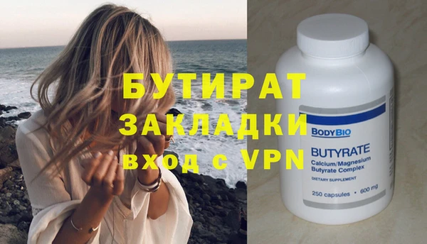 экстази Инта
