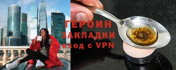 экстази Инта