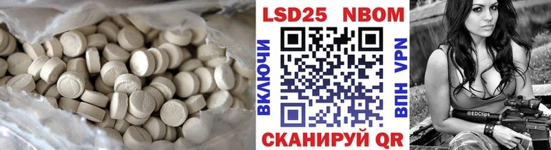 LSD-25 экстази ecstasy  Каргополь 