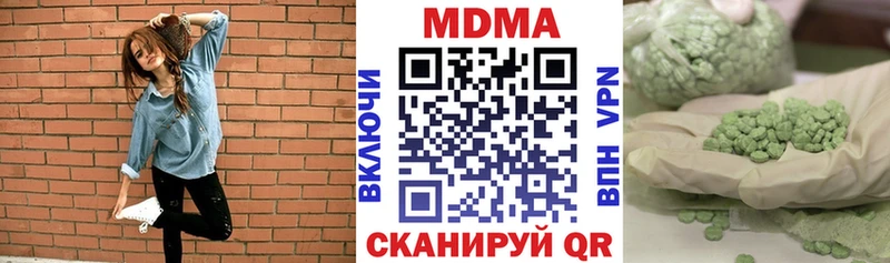магазин    Каргополь  MDMA Molly 
