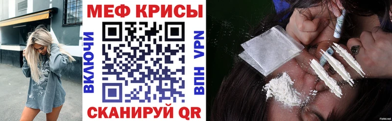 Мефедрон кристаллы Каргополь