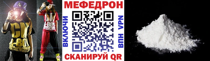 shop формула  магазин    Каргополь  МЕФ мяу мяу 