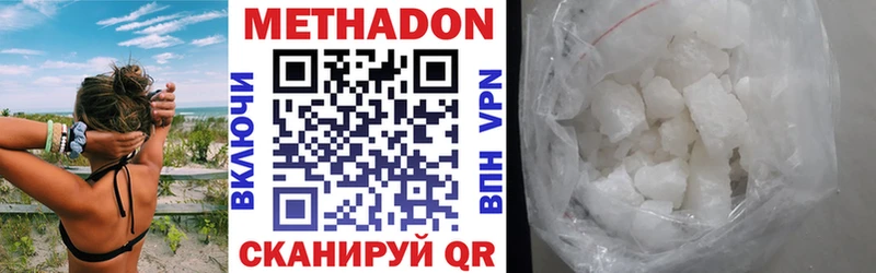 нарко площадка Telegram  Каргополь  Метадон мёд 